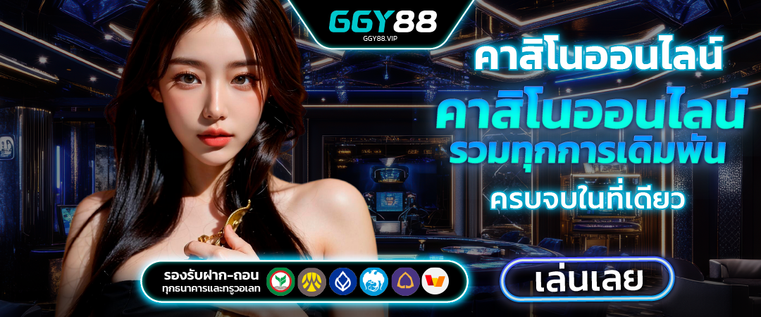 ggy88