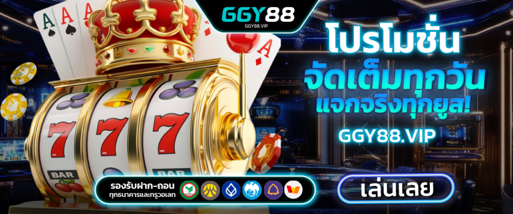 ggy88